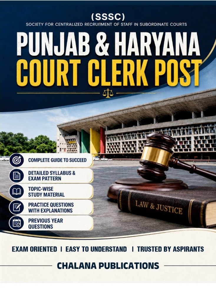 Punjab & Haryana High Court Clerk Recruitment Guide 2026 book cover