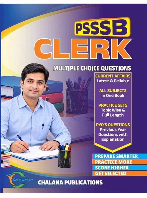 PSSSB CLERK RECRUITMENT BOOK book cover