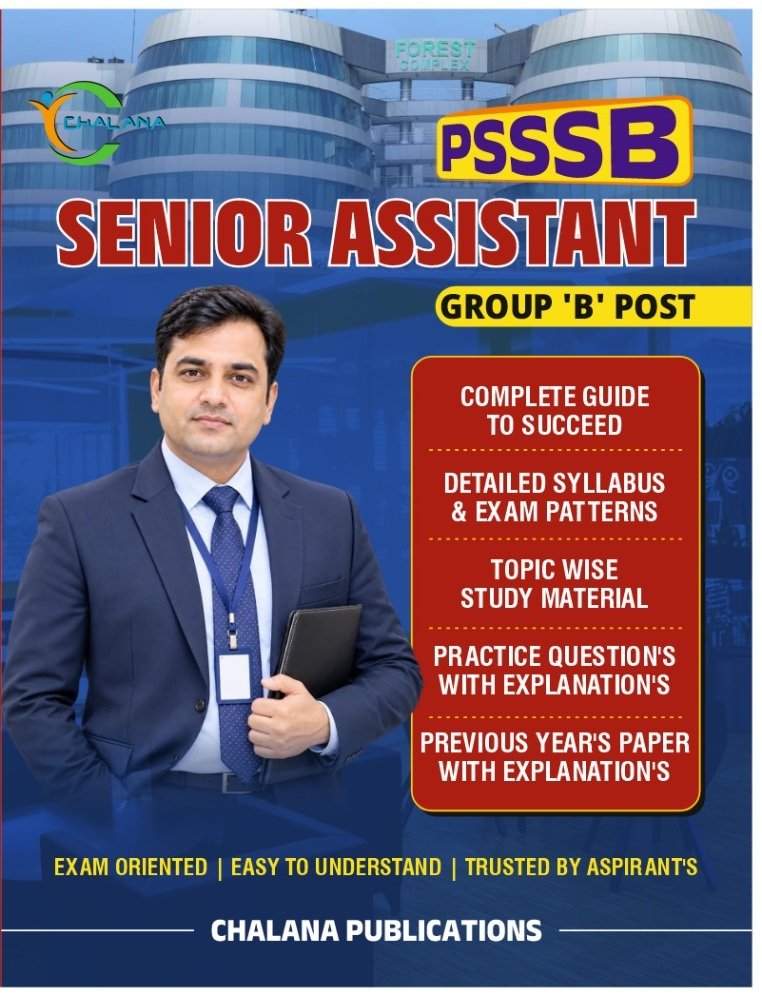 PSSSB Senior Assistant Recruitment Guide Book book cover